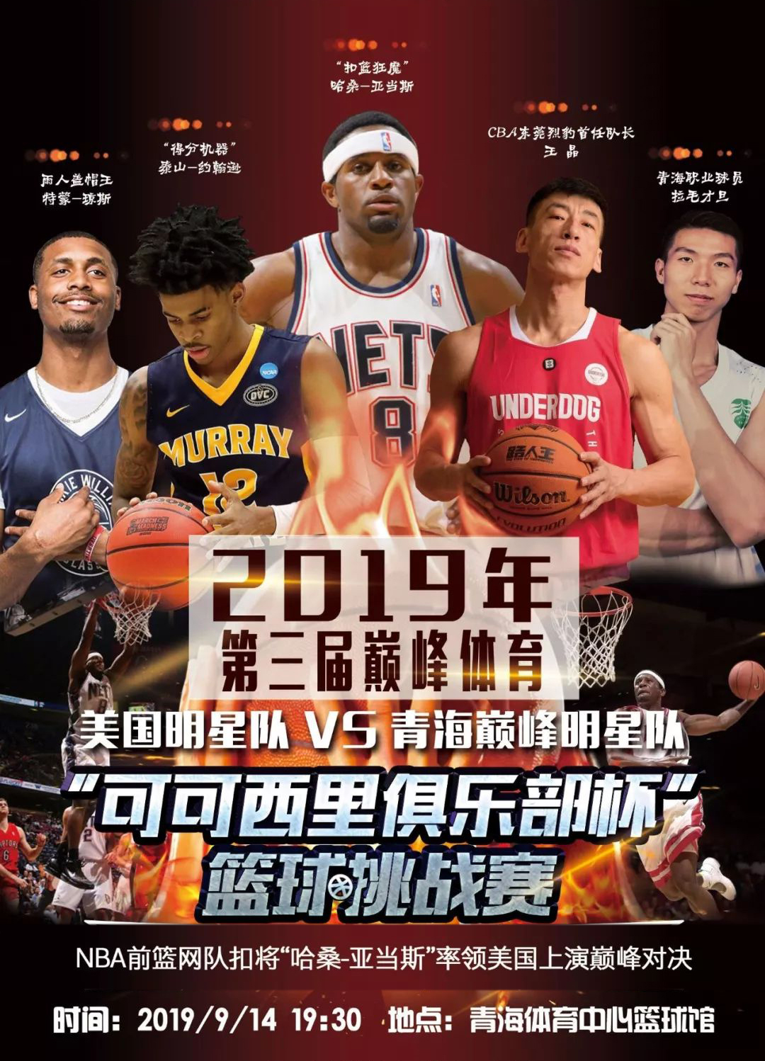 两轴天线搜星IDU3595772：两轴天线极化随动搜星IDU软件v2.0